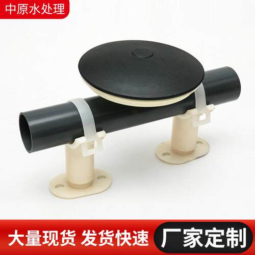 215DN215盘式曝气器EPM膜片pDp氧外壳盘式污水处微理孔曝气器