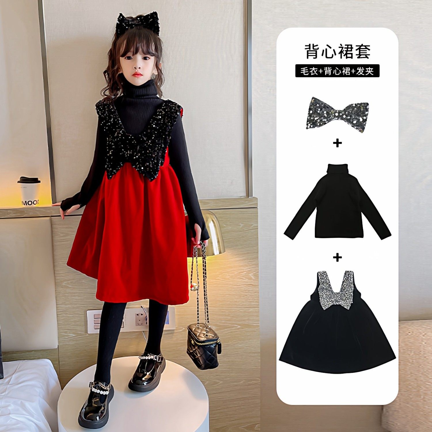 爵士舞女童拜年服连衣裙套装2026新款中大童新年装背心裙洋气童装