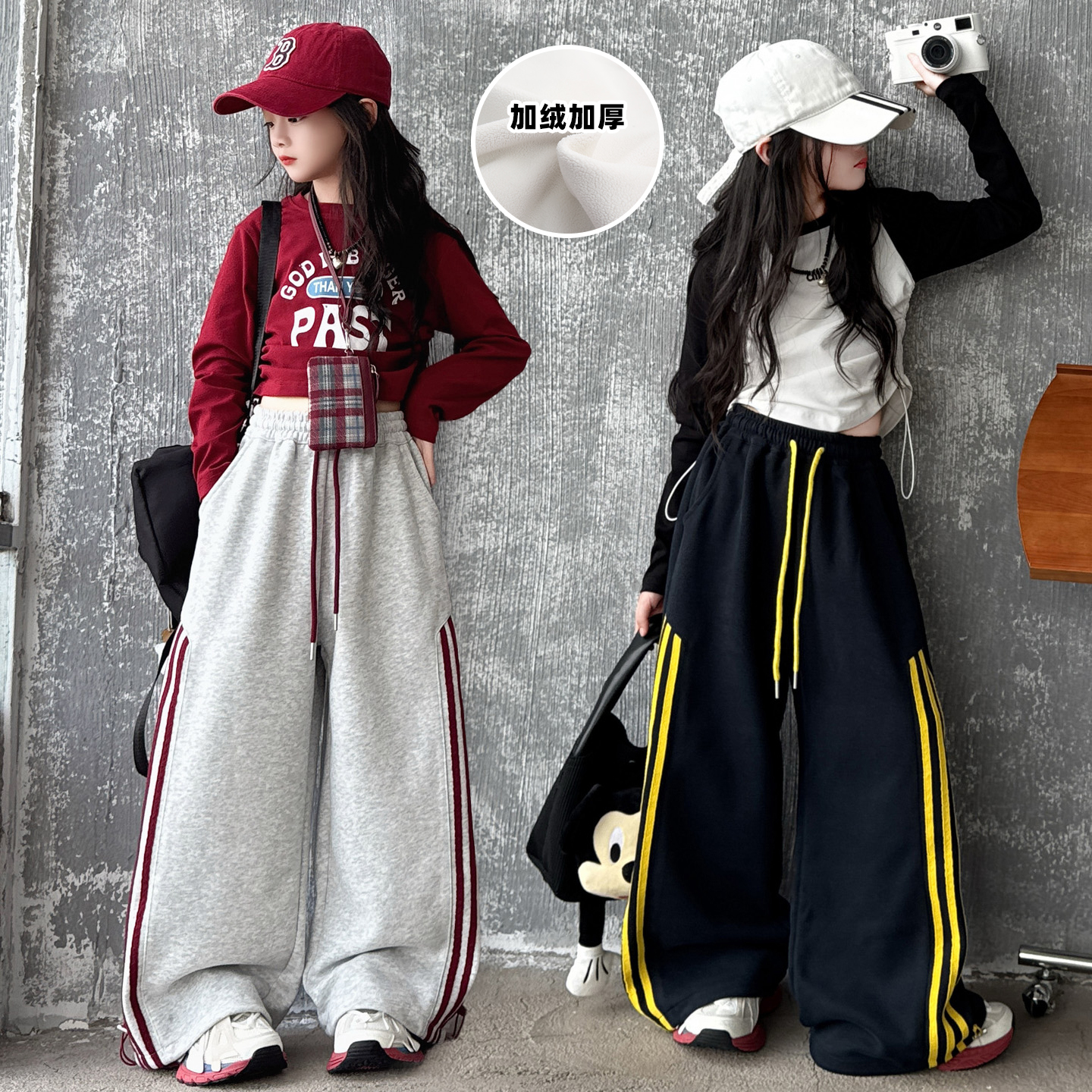 女童加绒阔腿裤秋冬款加厚打底衫