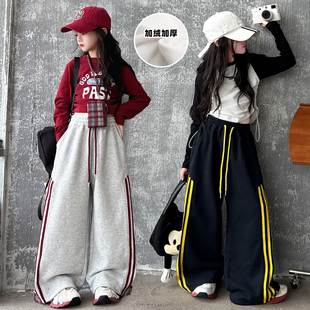 女童阔腿裤秋冬2025款儿童中大童一体绒加绒街舞爵士舞加厚打底衫
