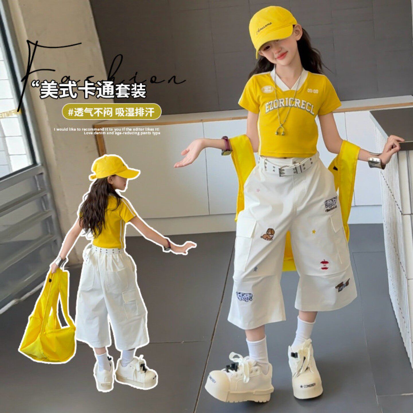 女童设计感V领爵士舞夏装2026新款俏皮街舞嘻哈风小女孩T台走秀