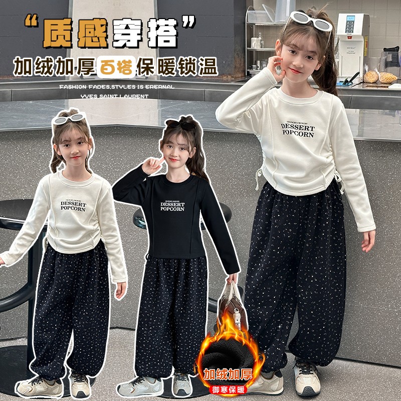爵士舞女童加绒加厚秋冬紧身长袖