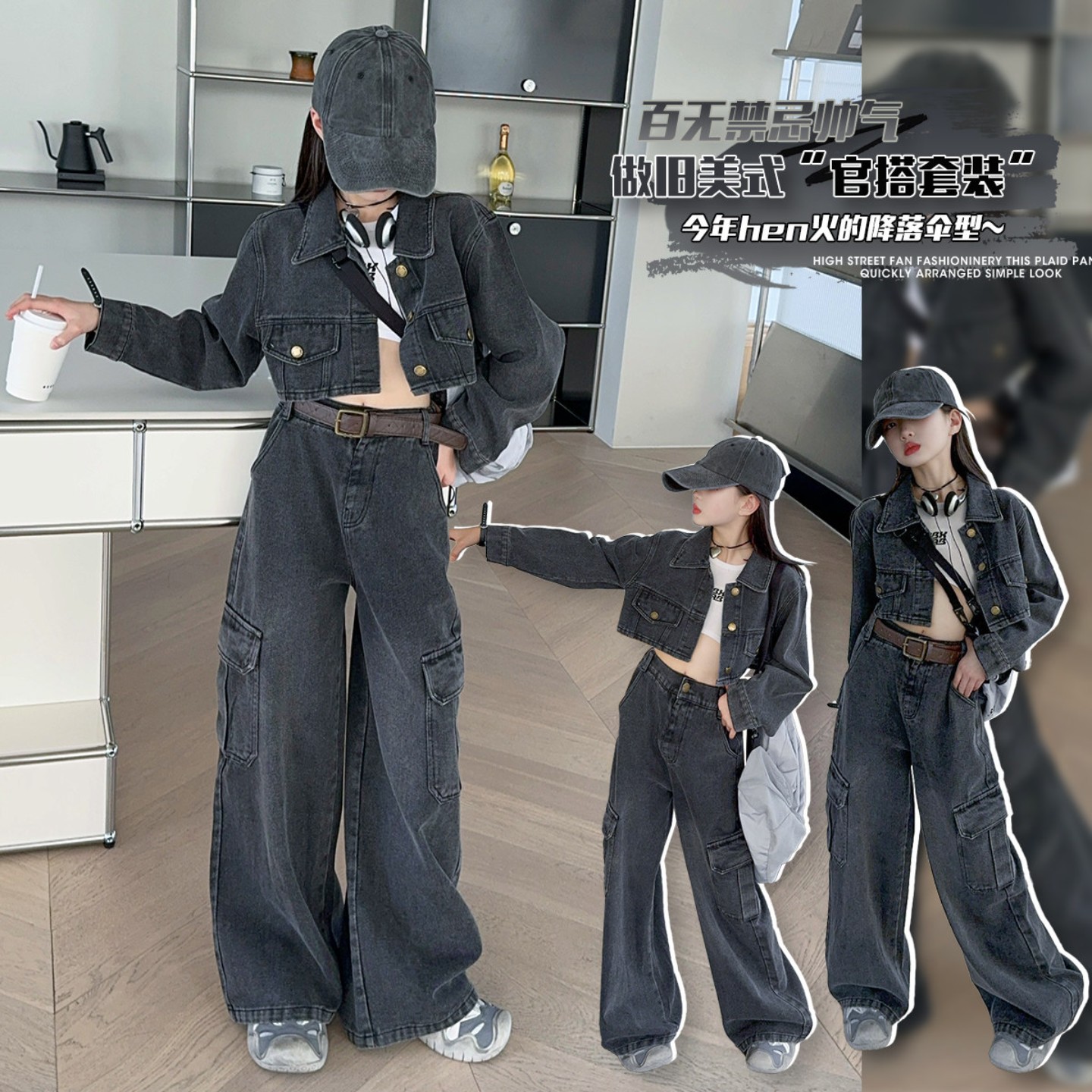 爵士舞女童工装牛仔套装春秋款儿童洋气时髦短款外套小女孩阔腿裤
