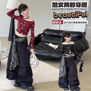 女童春装套装甜酷辣妹修身露脐一字肩星星上衣爵士街舞伞兵阔腿裤