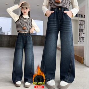 女童加绒加厚裤子牛仔裤秋冬女大童棉裤冬天羊羔绒冬季儿童阔腿裤