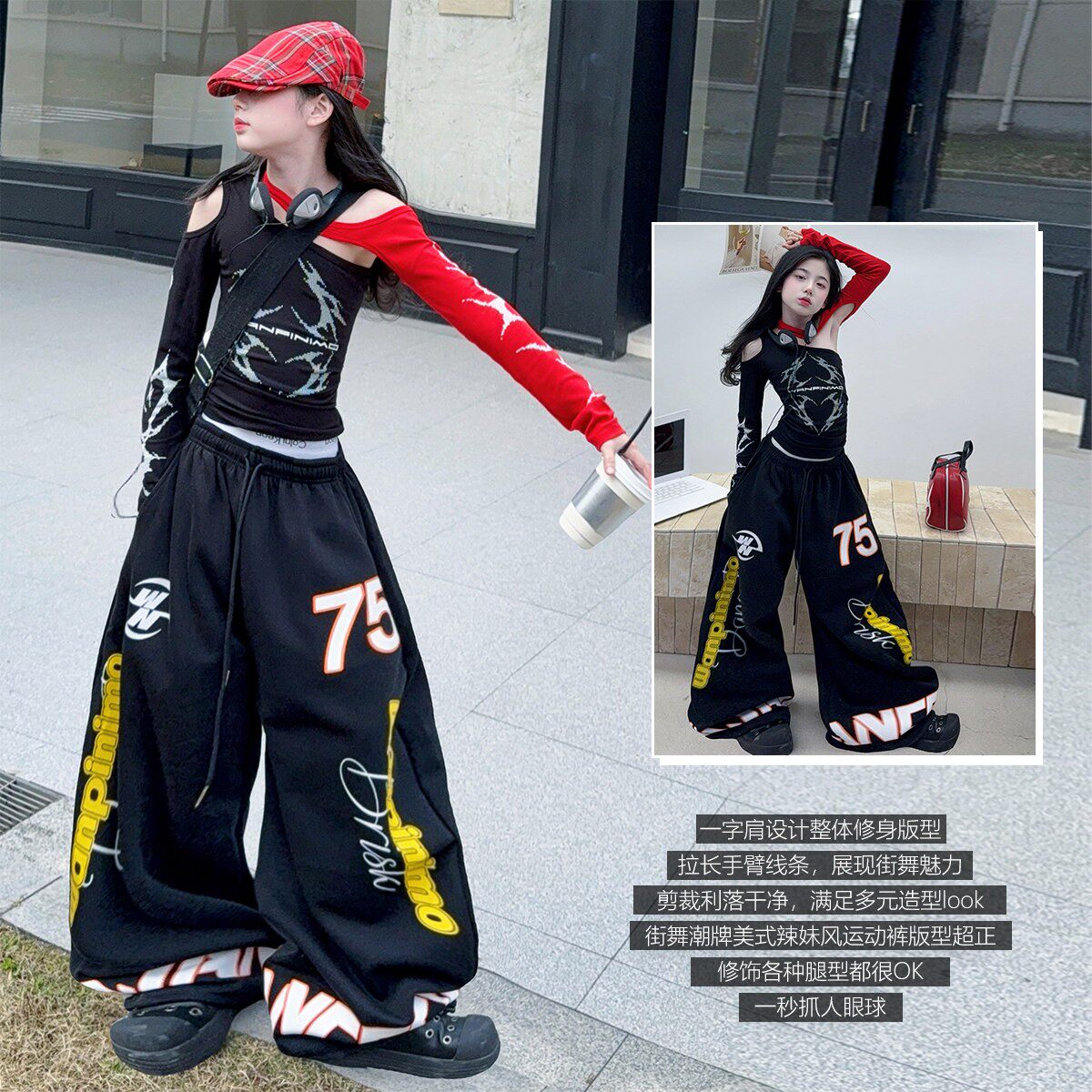 女童爵士舞露肩甜酷走秀演出服