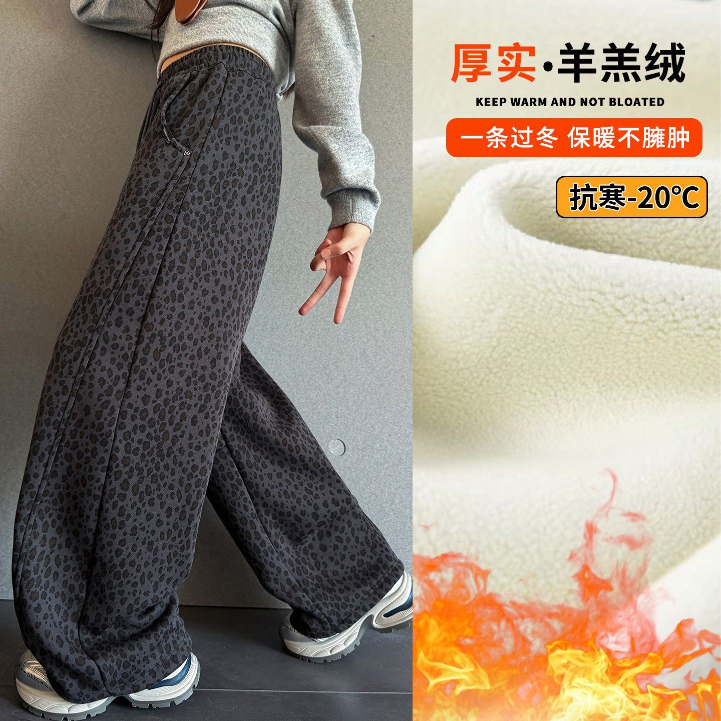 女童冬季加绒加厚阔腿裤新款儿童羊羔绒休闲裤冬款女大童豹纹裤子