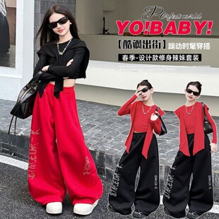 女童爵士街舞炸街潮服春装撒银套装甜酷辣妹风短款披肩上衣阔腿裤