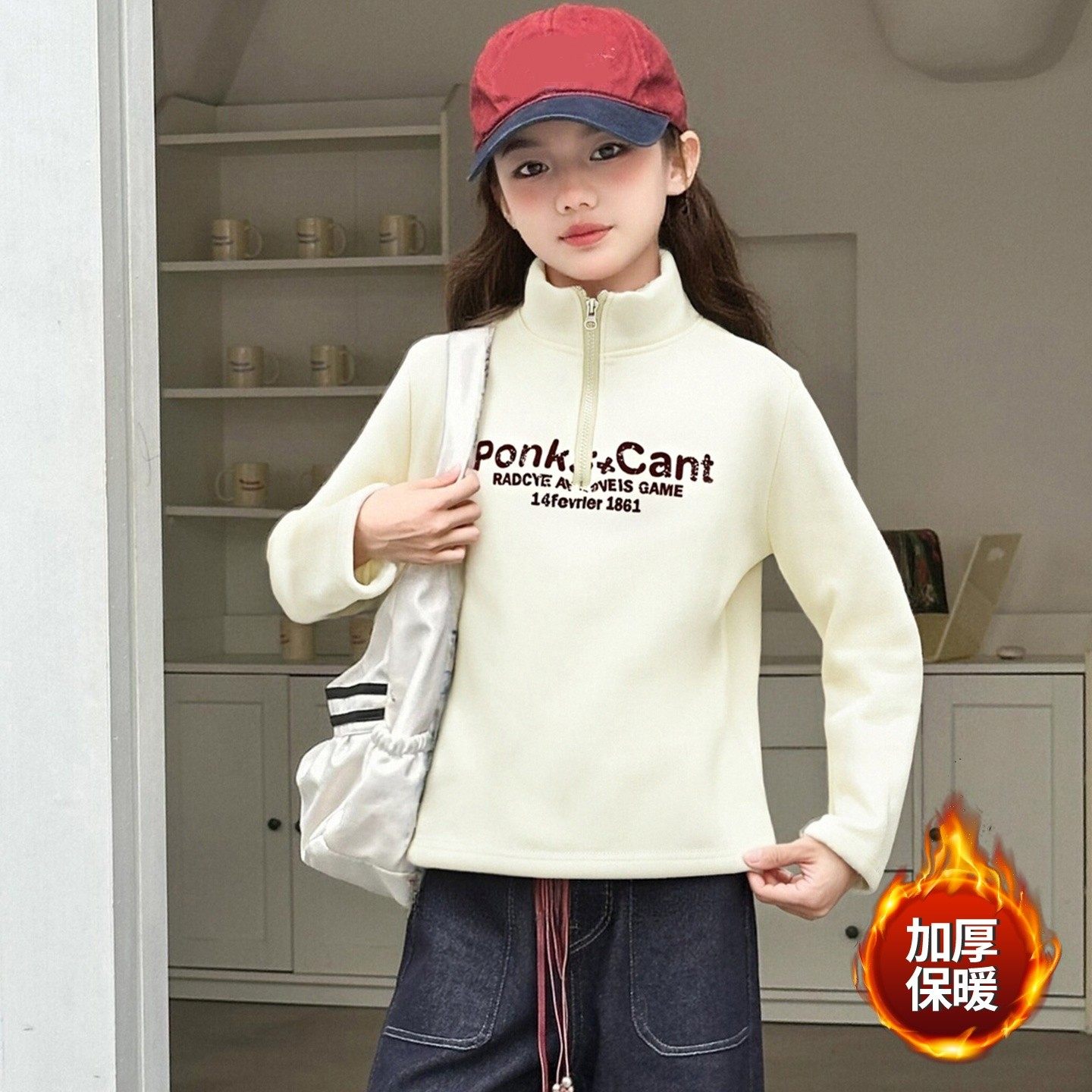 女童卫衣半拉链加绒加厚秋冬装儿童打底衫宽松洋气童装长袖上衣