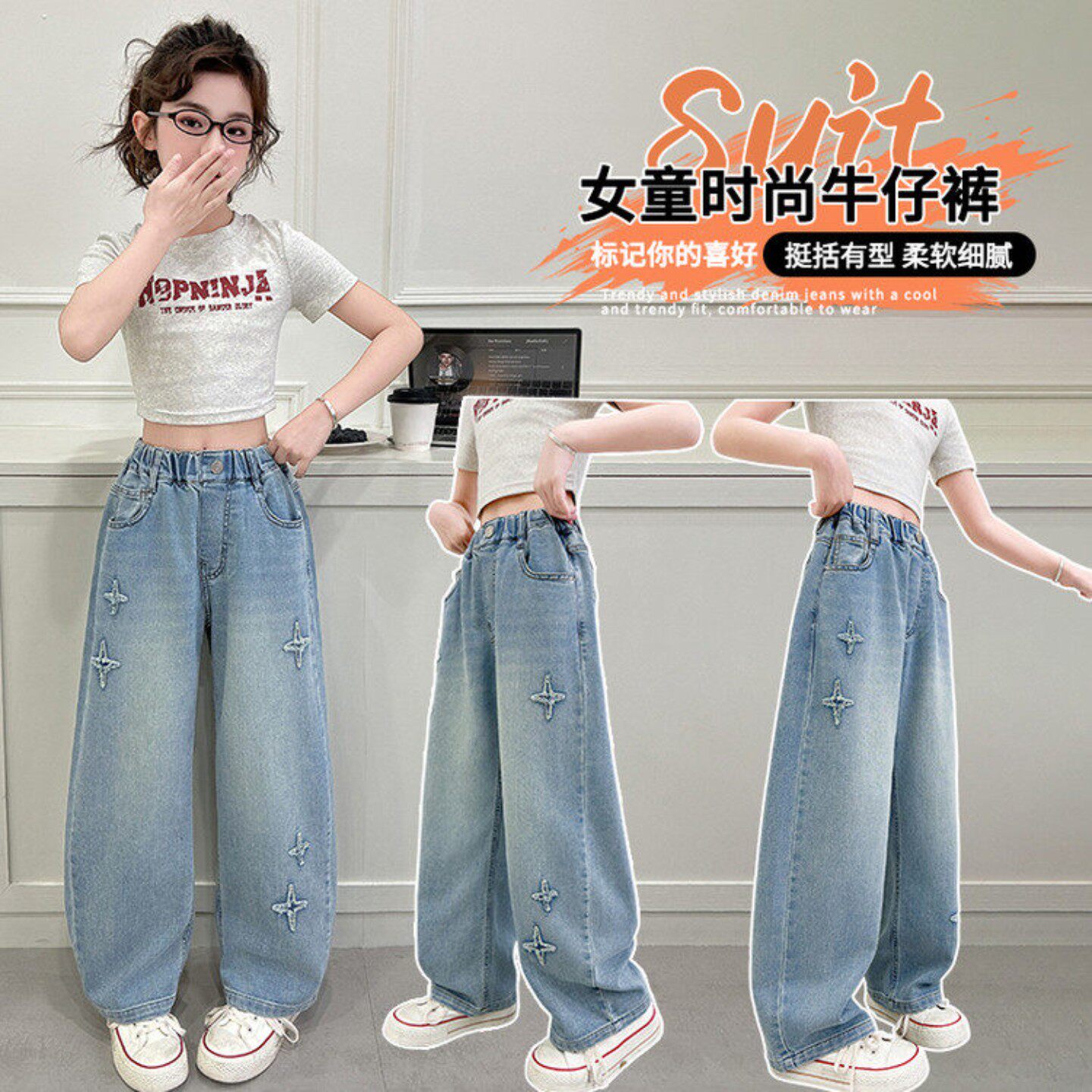 女童裤子春秋薄款2026新款夏装女中大童洋气初中生阔腿儿童牛仔裤