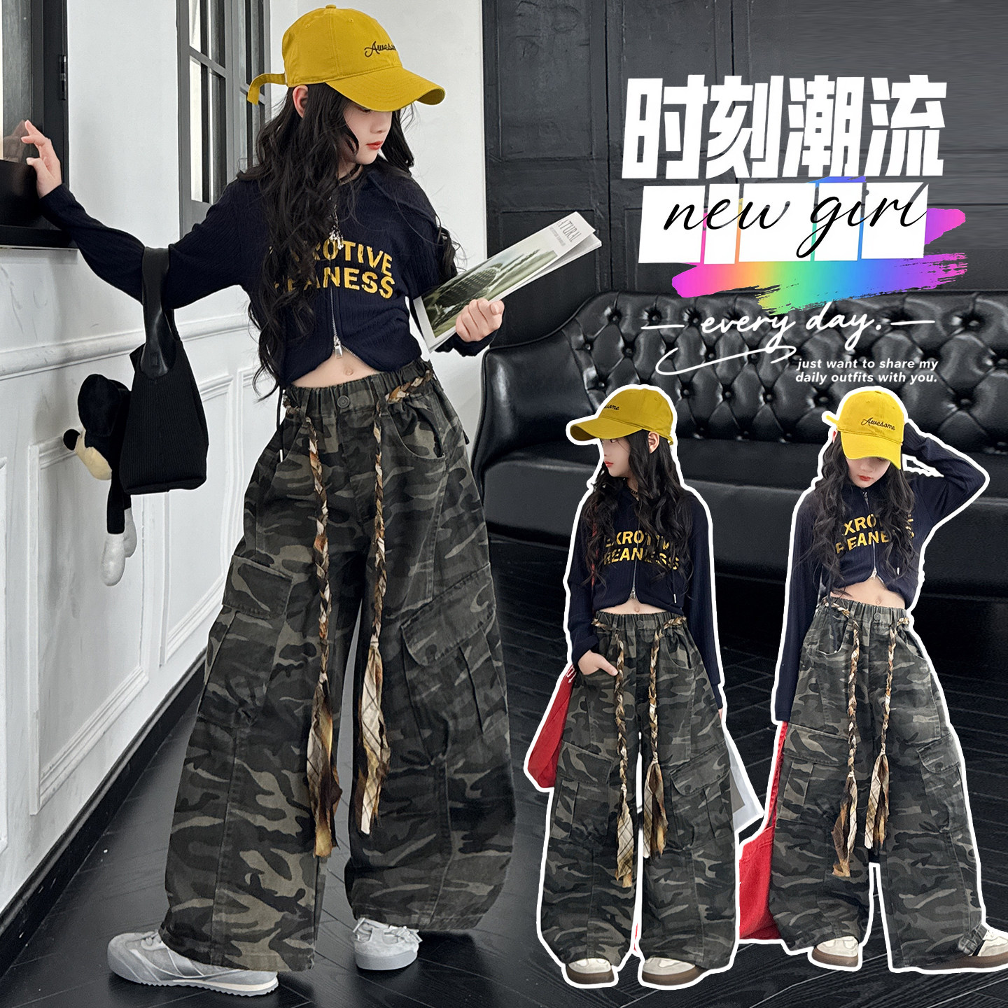 爵士舞女孩潮酷迷彩练功演出套装