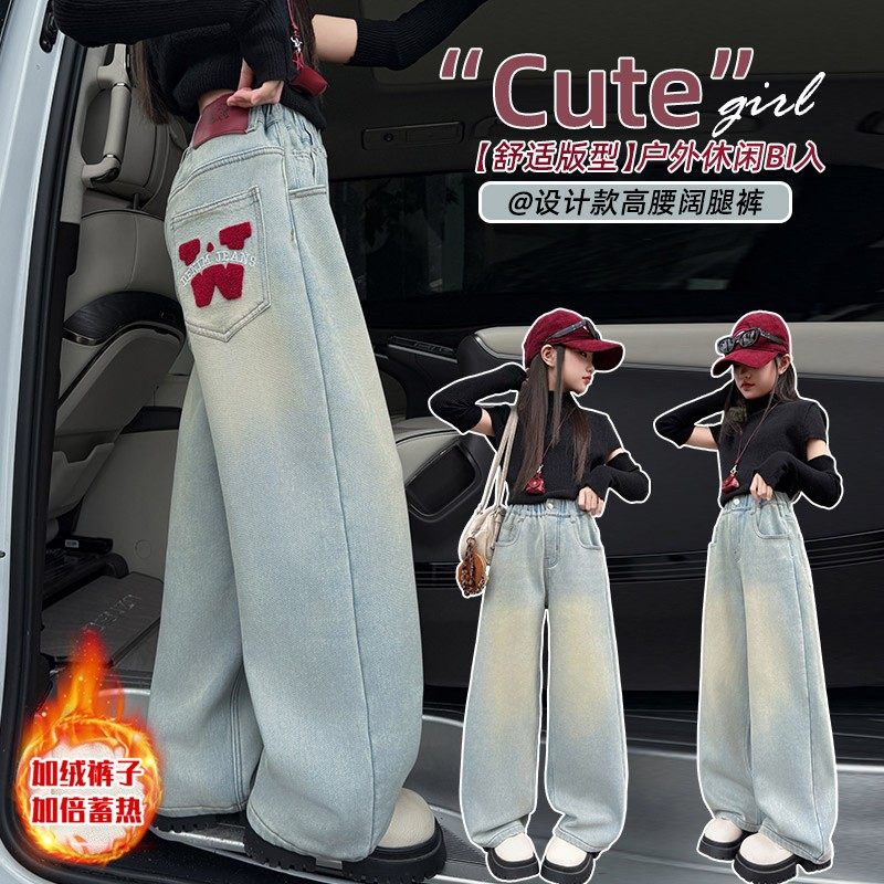 女童加绒加厚牛仔裤秋冬2026新款儿童洋气直筒裤冬季一体绒阔腿裤