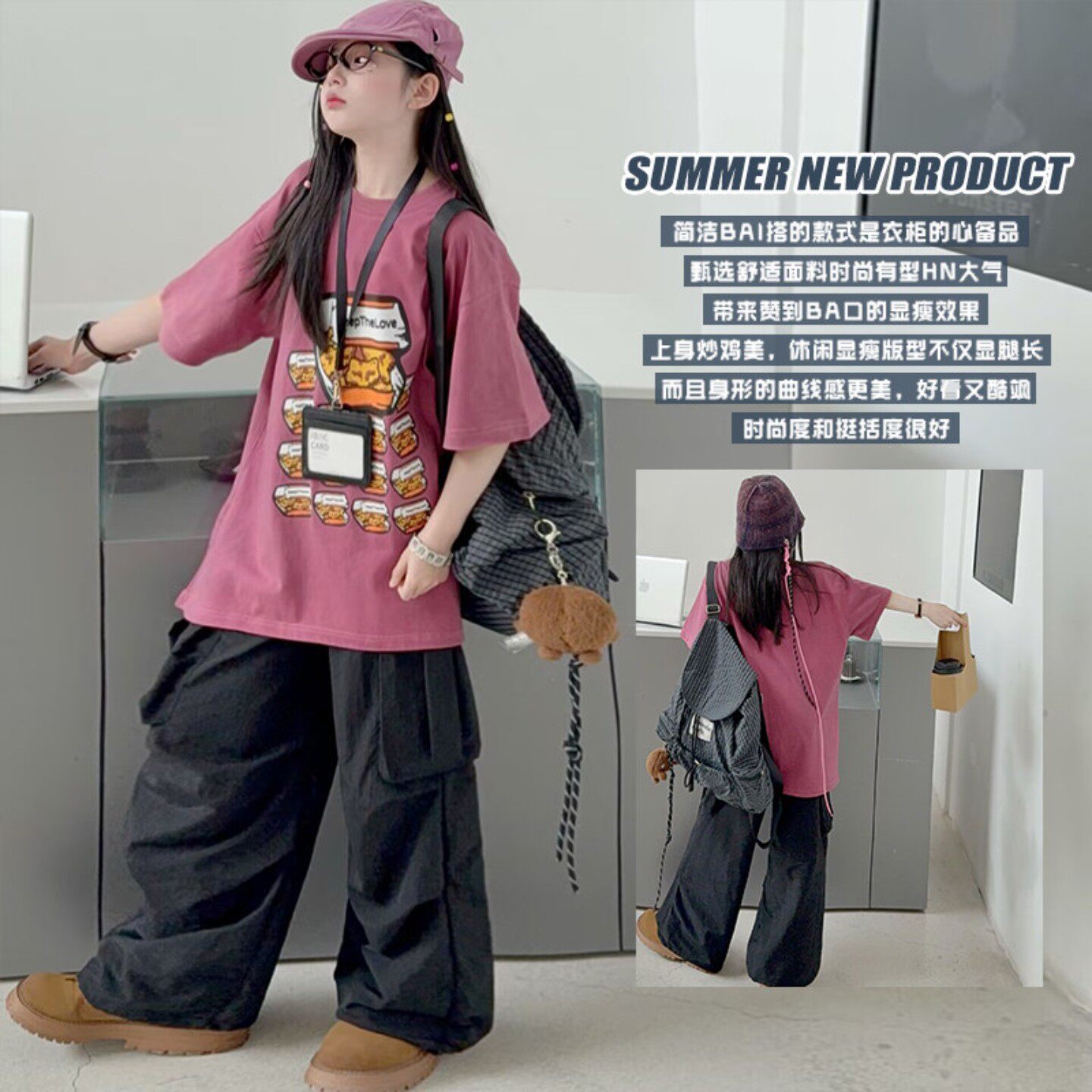 女童2026夏季新款韩系薯条印花短袖T恤休闲大口袋速干工装裤套装
