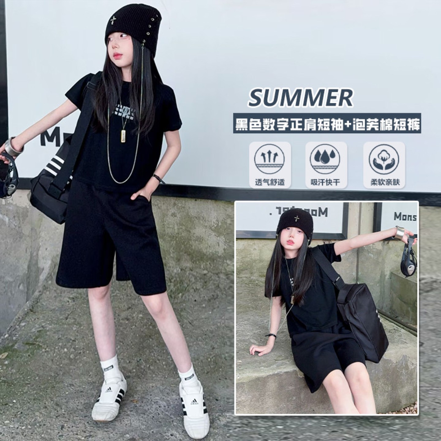 韩版女童2026夏季新款薄款两件套男女同款短袖休闲黑色潮酷套装