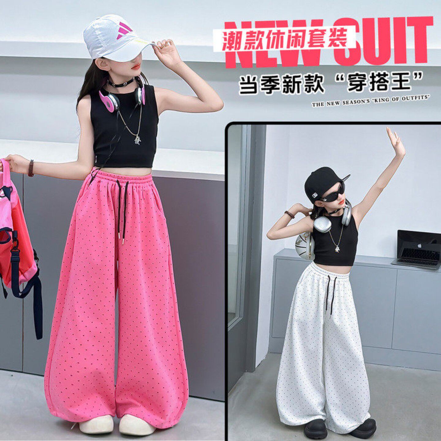 爵士舞女童黑色背心套装夏款2026款小女孩圆点卫裤街舞运动两件套
