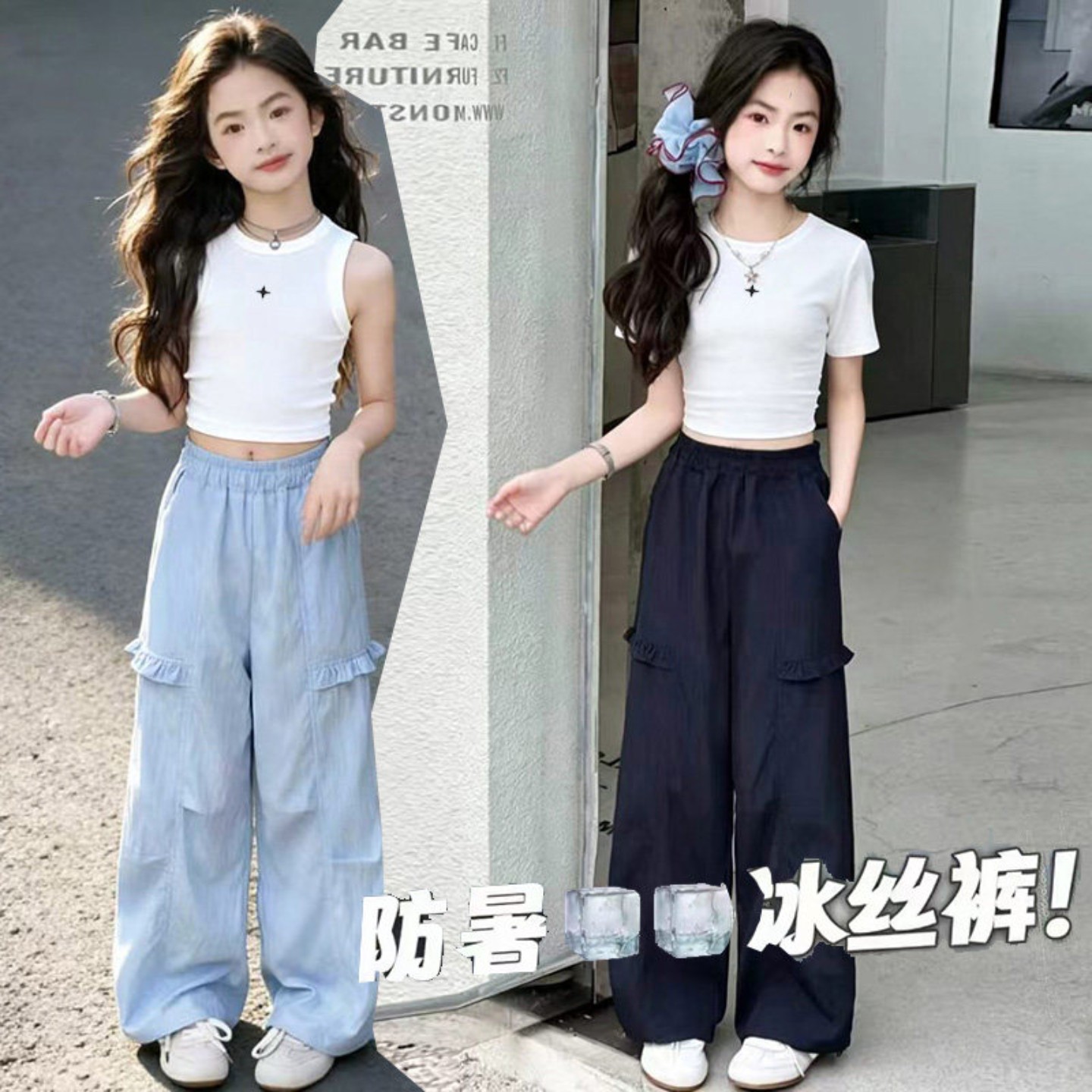 爵士舞套装女童夏季冰丝阔腿裤轻薄休闲裤儿童舞蹈背心练功表演服