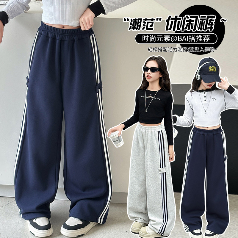 爵士舞女童裤子春秋款2025款儿童运动裤初中生秋季卫裤休闲阔腿裤