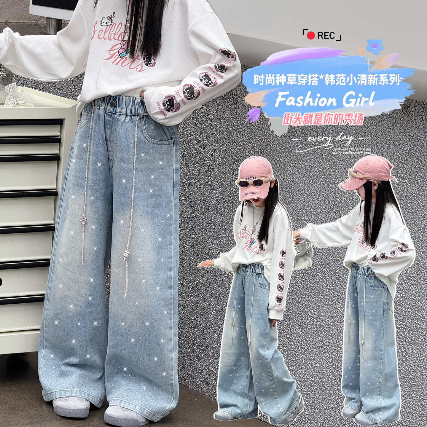 女童春季亮钻阔腿裤2026新款女孩时尚韩版牛仔裤大童春秋直筒长裤