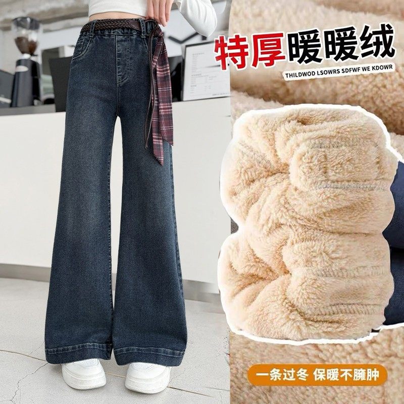 女童牛仔裤秋冬2026新款女大童阔腿裤冬季加绒加厚羊羔绒儿童裤子