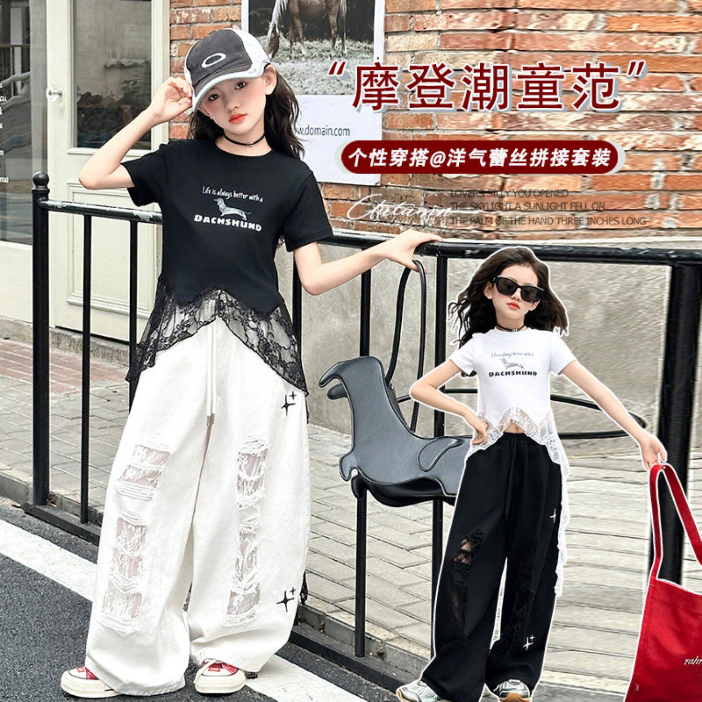女童夏季套装2026新款蕾丝边短袖t恤破洞阔腿裤嘻哈爵士街舞服潮9