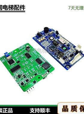 重庆伊士顿电梯外h呼显示板EX900v1.0 /YA3N37420/EX800全新原装