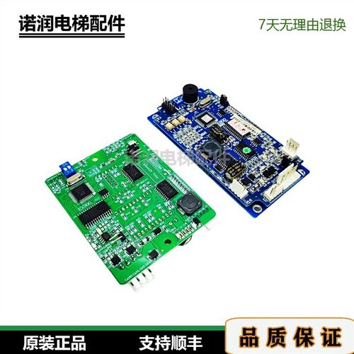 重庆伊士顿电梯外h呼显示板EX900v1.0 /YA3N37420/EX800全新原装
