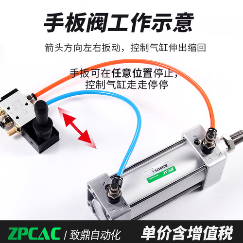 气动开关手动f阀中封型手扳阀换向阀4HA230C-08控制SC气缸走走停