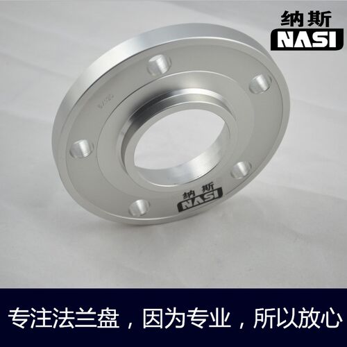 宝马1系3系G28E90F35新5系G38E39 EJ60 7系改装法兰盘轮毂加宽垫