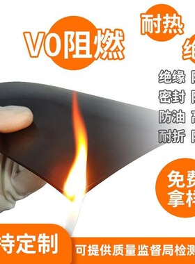 阻燃橡胶板配电室专用橡胶垫耐高温橡胶H板VO级阻燃绝缘耐磨橡胶