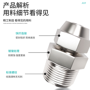 气管快速接头气动快拧接头PC8-02/4D-M5/12-04螺纹直通配件大全铜