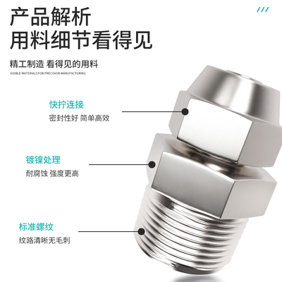 气管快速接头气动快拧接头PC8-02/4D-M5/12-04螺纹直通配件大全铜
