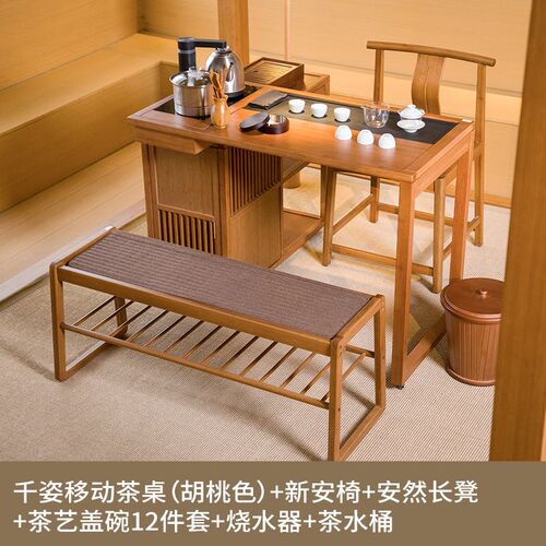 可移动旋转千姿茶桌家p用茶水柜茶台小户型阳台烧水壶一体桌椅组