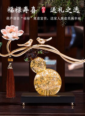 喜事连连葫芦摆件客厅电视柜酒柜B装饰办公室搬家礼物乔迁新居礼