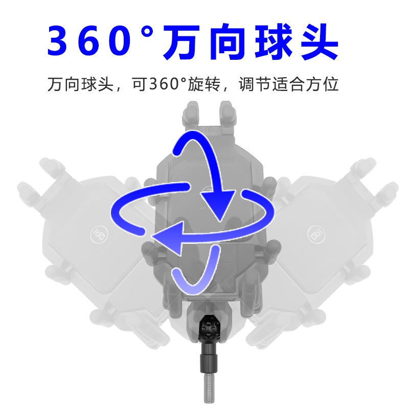 UFR150手机支架球头M8后视y镜安装孔改装件UHR150拓展摩托车配件