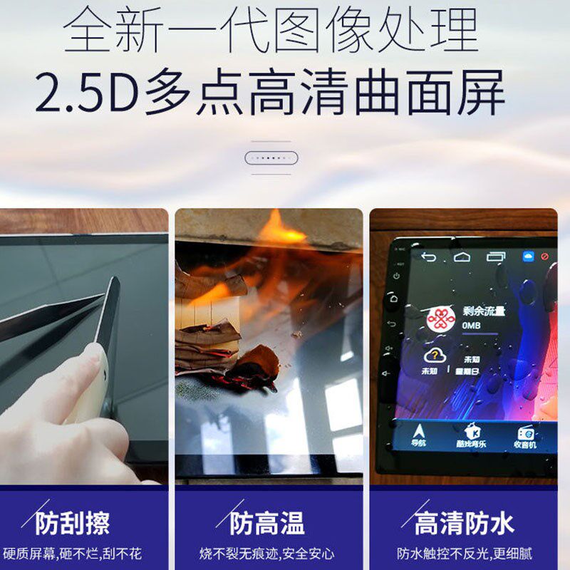 适用于起亚福瑞迪大屏导航u原厂智能车机导航