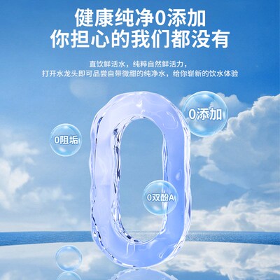 迎春净水器家用厨下直饮厨房自来水纯水RO反渗透通W用大流量净水