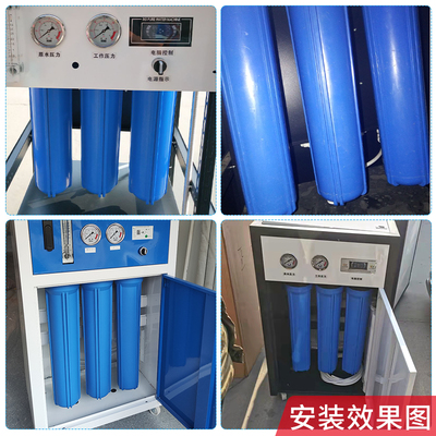 20寸三级过滤净水器加厚滤瓶4分口6分口家用商用大流X量前置净水