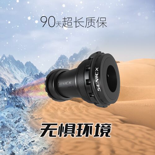 PF4124转DUhB中轴24mm公路bb86陶瓷轴承 山地车BB92五通培林29轴
