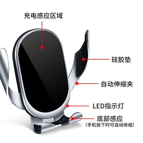 适用于雷克萨斯车载j手机支架无线充电ES300h/NX200/RX300导航支