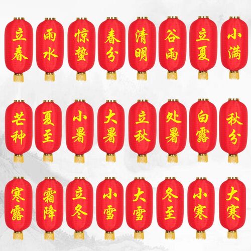 户外防水24节气灯笼2024新款连串市集装饰灯笼挂饰V国风古风灯笼