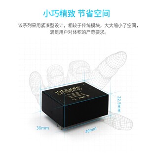 充电桩AC-DC开关电源模块380yv转12v/5v9v三相四线制隔离降压模块