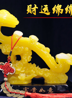 玉如意摆件客厅玄k关博古架电视酒柜招财书房小工艺装饰品乔迁礼