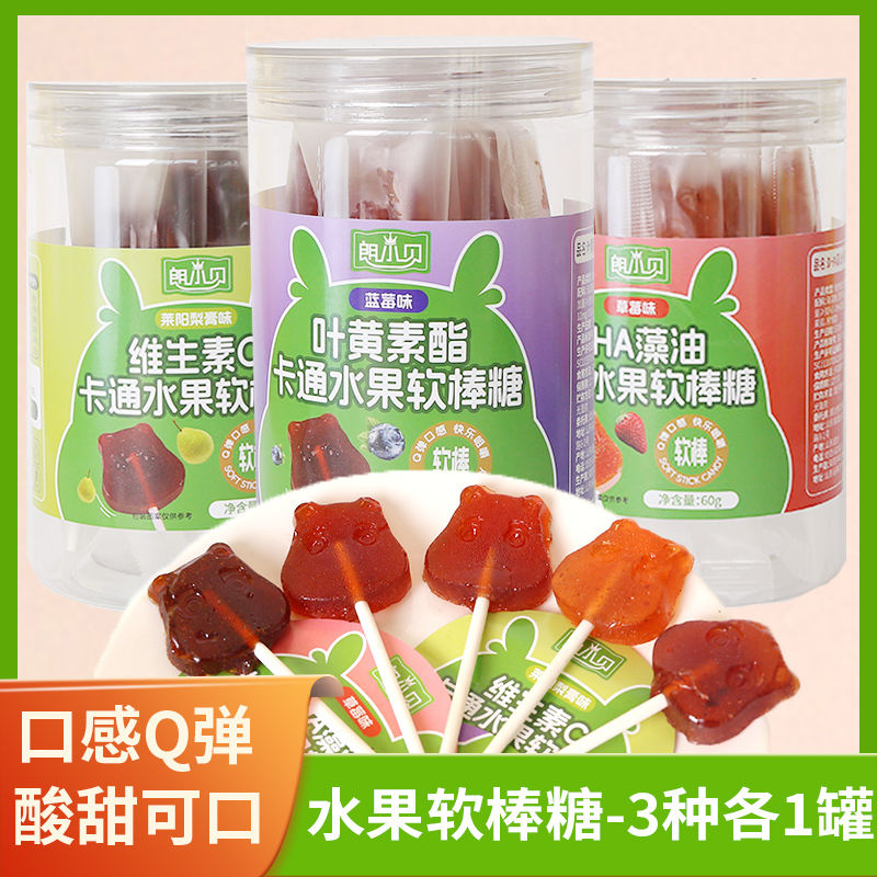 朗小贝卡通水果棒棒软糖梨膏蓝莓叶黄素酯棒棒糖软糖儿童小零食