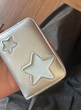 2025新款星星卡包收纳简约便携多功能出行证件风琴卡包零钱包