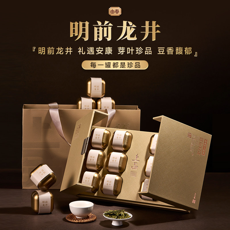 便携2025新茶明前龙井茶叶绿茶春茶送礼杭州特产150g独立包装,茶,龙井茶（非西湖）,淘宝优惠券,粉丝福利购,淘宝优惠卷