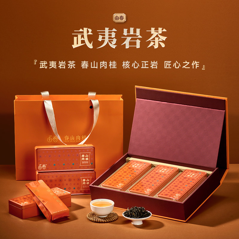 武夷山正宗桂皮肉桂特级肉桂乌龙茶浓香正岩马头岩礼盒装自饮送礼