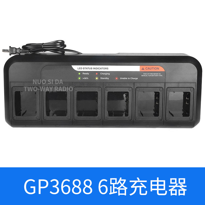 GP36883188DE450XIR3688C