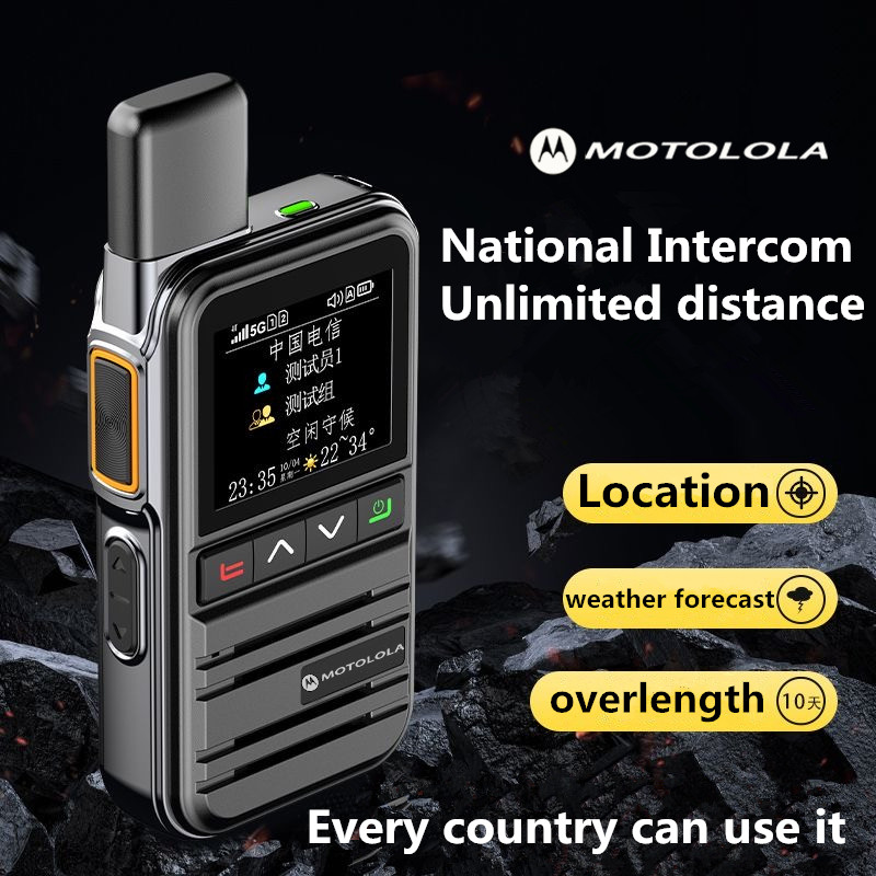 Motwalkie5000mrsndabcde