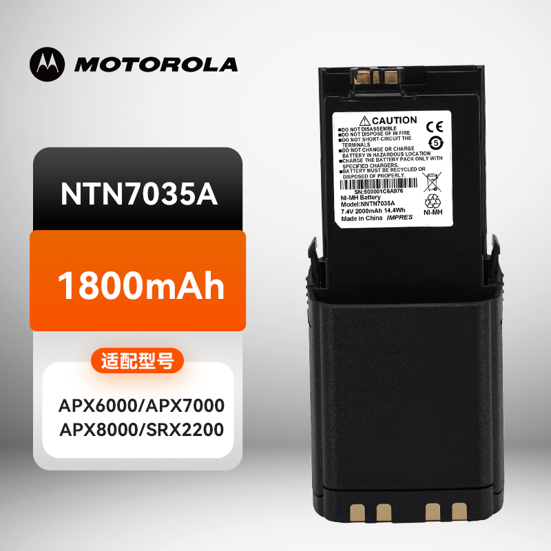 适配摩托罗拉APX600070008