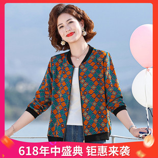 台格26年春夏季妈妈装休闲棒球领拉链印花长袖遮阳上衣轻薄外套